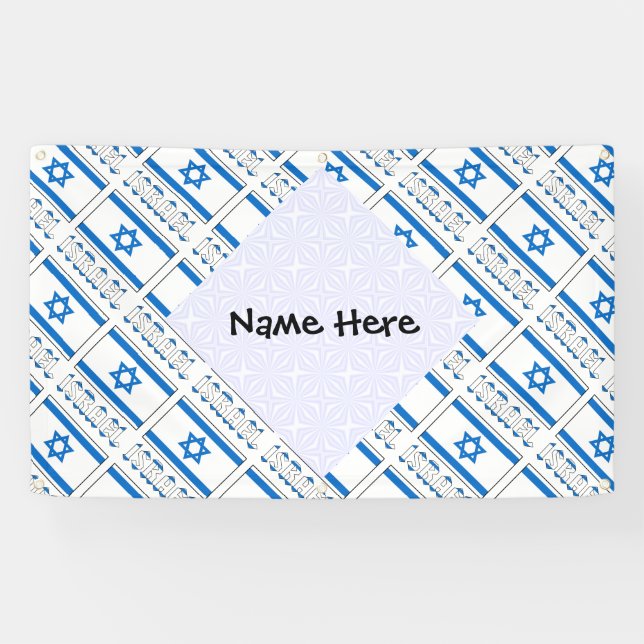 Israel Israeli Flag Tiled Personalized  Banner (Horizontal)