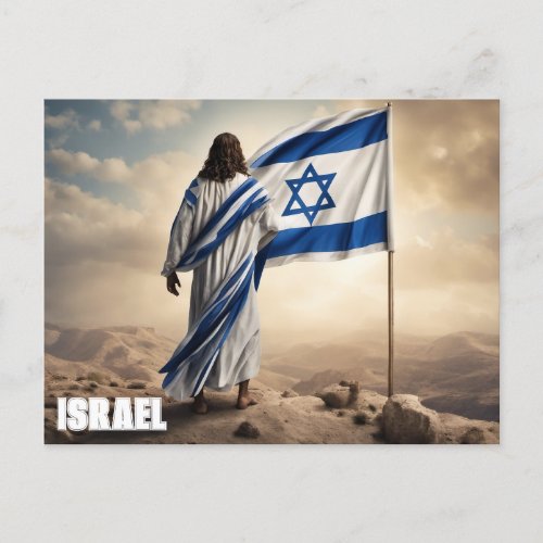 Israel Jesus Postcard