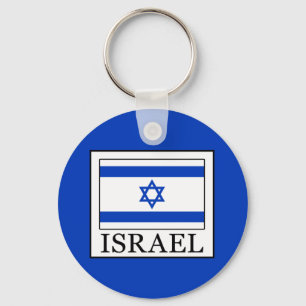 Israel Keychain