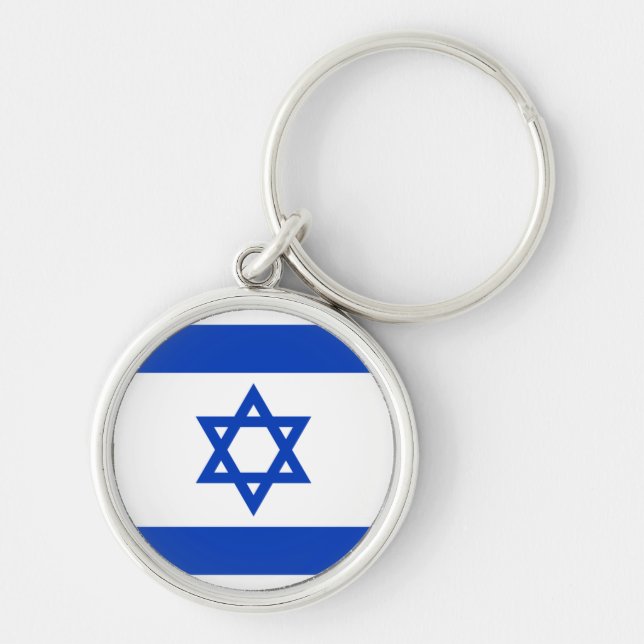 israel keychain (Front)