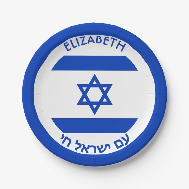 Israel Magen David Blue White Personalized Flag Paper Plates (Front)