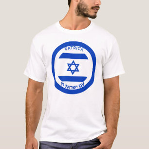 Israel Magen David Blue White Personalized Flag T-Shirt