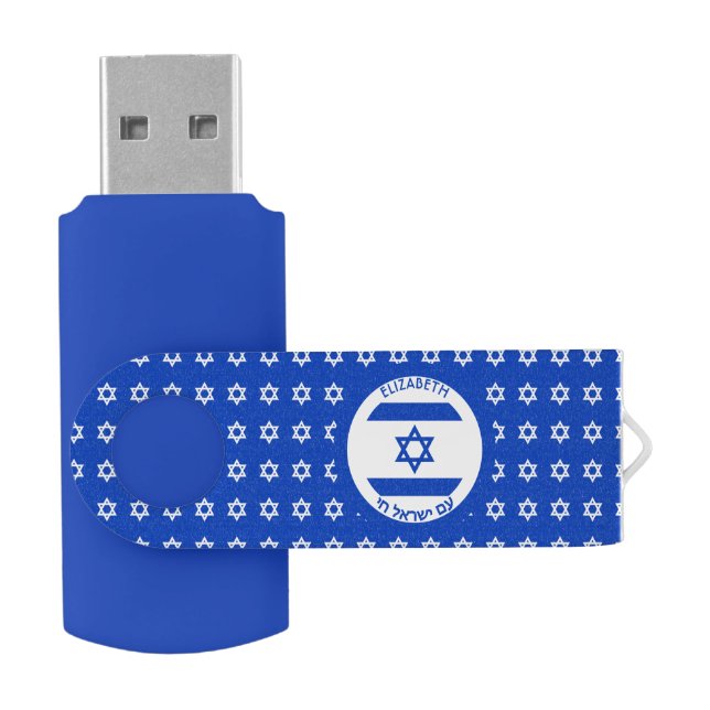 Israel Magen David Blue White Personalized Flag USB Flash Drive (Opened)