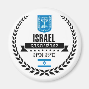 Israel Magnet