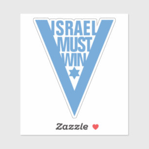 ISRAEL MUST WIN STICKER