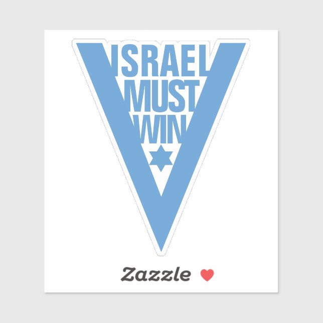 ISRAEL MUST WIN STICKER (Sheet)