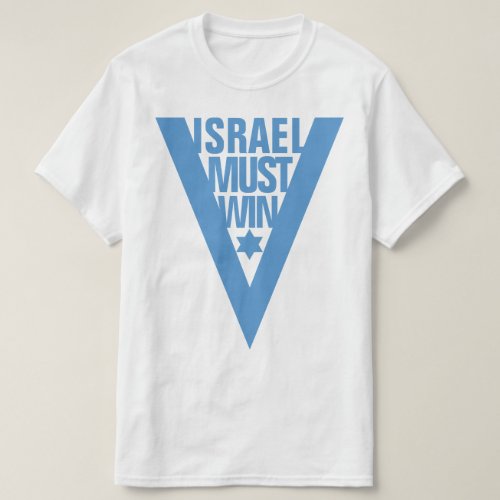 ISRAEL MUST WIN T_Shirt