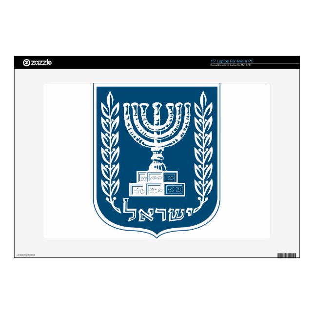 Israel National Emblem 15" Laptop Decal (Product)