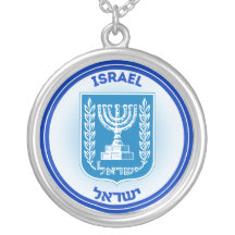 Israel National Emblem Patriotic Round Shape 