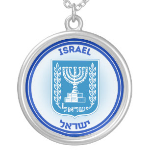 Israel National Emblem Patriotic Round Shape Silver Plated Necklace