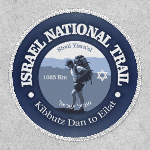 Israel National Trail (BG) Patch