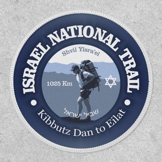 Israel National Trail (BG) Patch (Front)