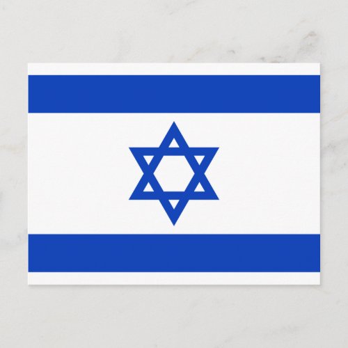 Israel National World Flag Postcard