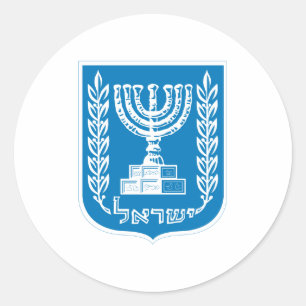 Israel Official Coat Of Arms Heraldry Symbol Classic Round Sticker