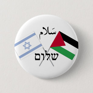 Israel Palestine Peace Salaam Shalom Button