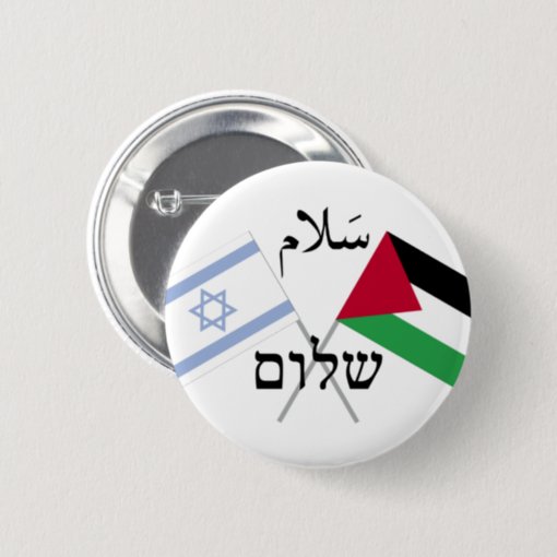 Israel Palestine Peace Salaam Shalom Button | Zazzle