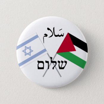 Israel Palestine Peace Salaam Shalom Button by all_items at Zazzle