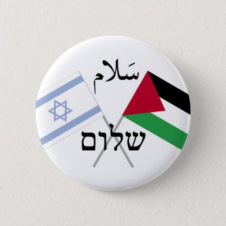 Israel Palestine Peace Salaam Shalom Button