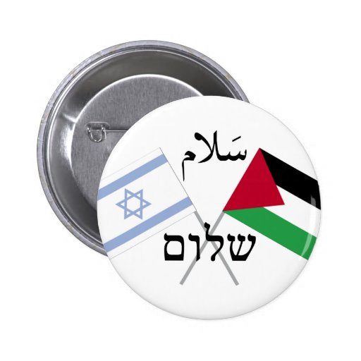 Israel Palestine Peace Salaam Shalom Button | Zazzle