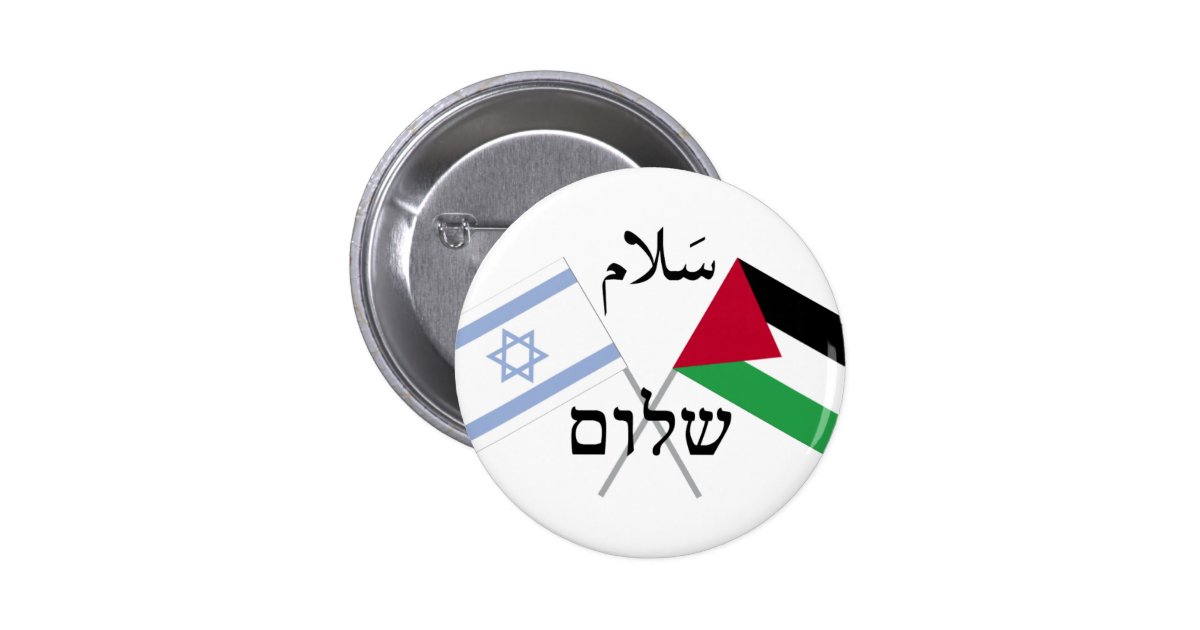 Israel Palestine Peace Salaam Shalom Button | Zazzle