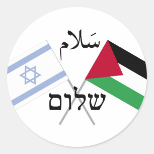 Israel Palestine Peace Salaam Shalom Classic Round Sticker