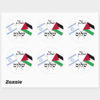 Shalom, Israel' Sticker