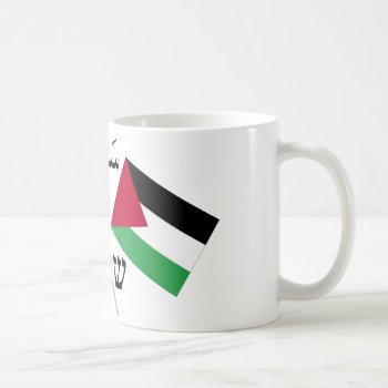 Israel Palestine Peace Salam Shalom Coffee Mug by all_items at Zazzle