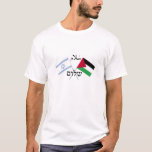 Israel Palestine Peace Salam Shalom T-shirt at Zazzle