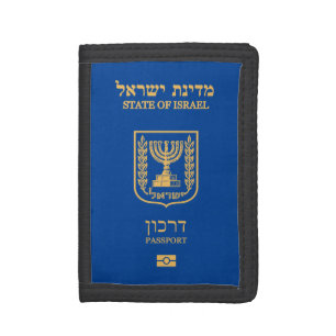 Israel Passport Wallet