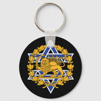 Israel Persian Lion Keychain