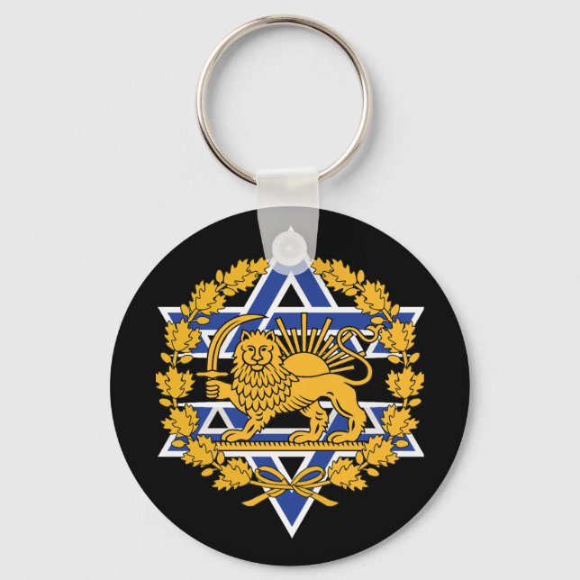 Israel Persian Lion Keychain (Front)