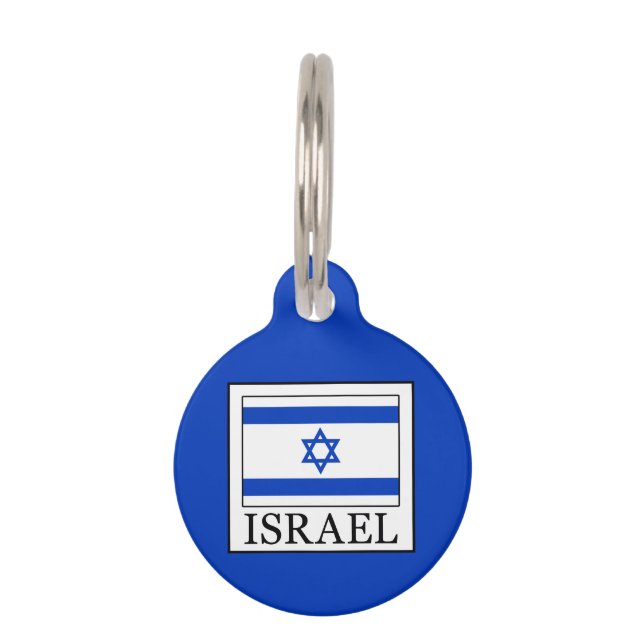 Israel Pet Name Tag (Front)