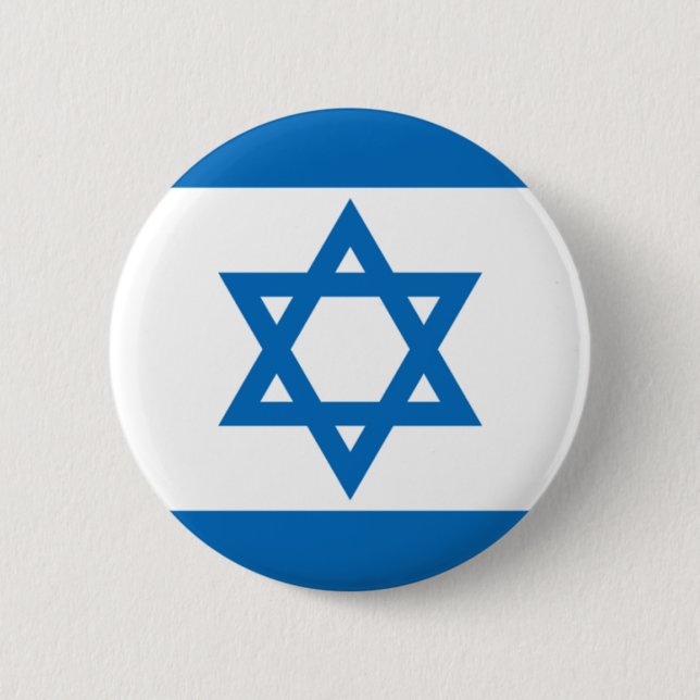Israel Pinback Button (Front)