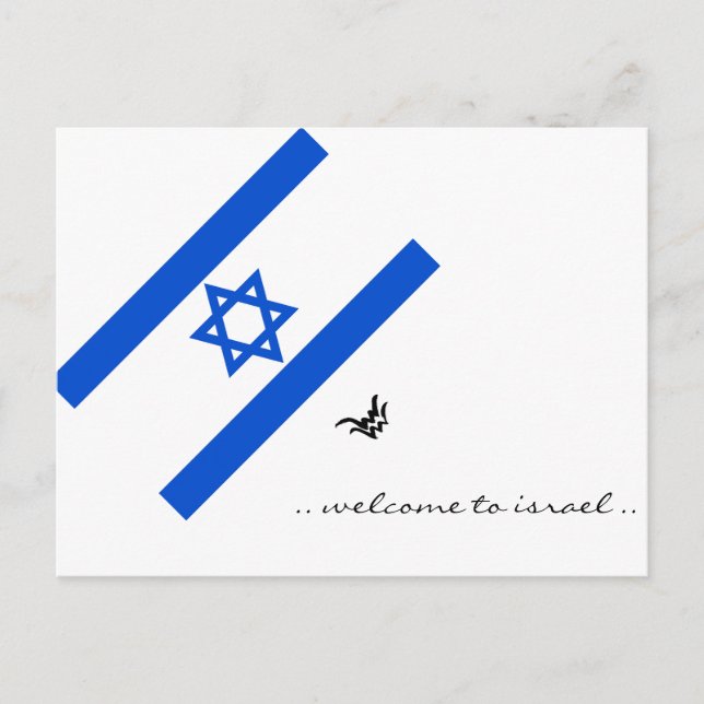 Israel Postcard (Front)