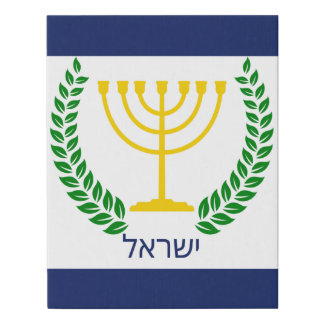 Israel Poster  Faux Canvas Print