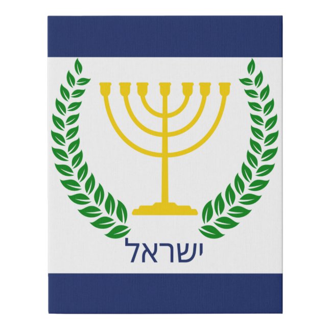 Israel Poster  Faux Canvas Print (Front)