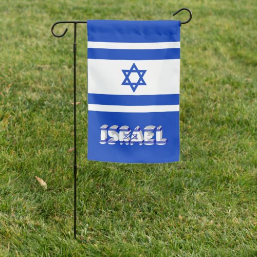 Israel Quote Patriotic Country Garden Flag