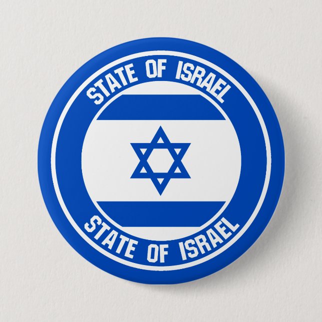 Israel Round Emblem Button (Front)