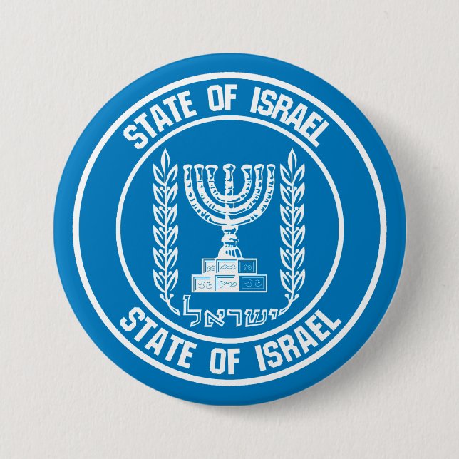 Israel Round Emblem Button (Front)