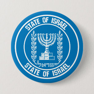 Israel Round Emblem Button