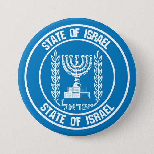 Israel Round Emblem Button