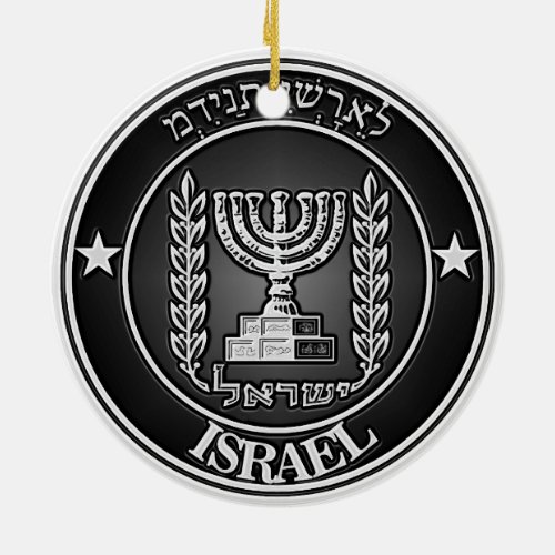 Israel Round Emblem Ceramic Ornament