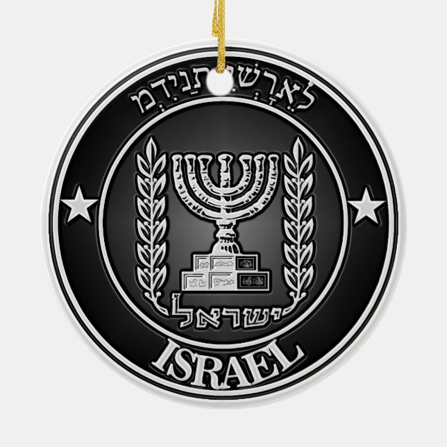 Israel Round Emblem Ceramic Ornament (Back)