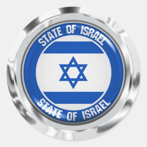Israel Round Emblem Classic Round Sticker