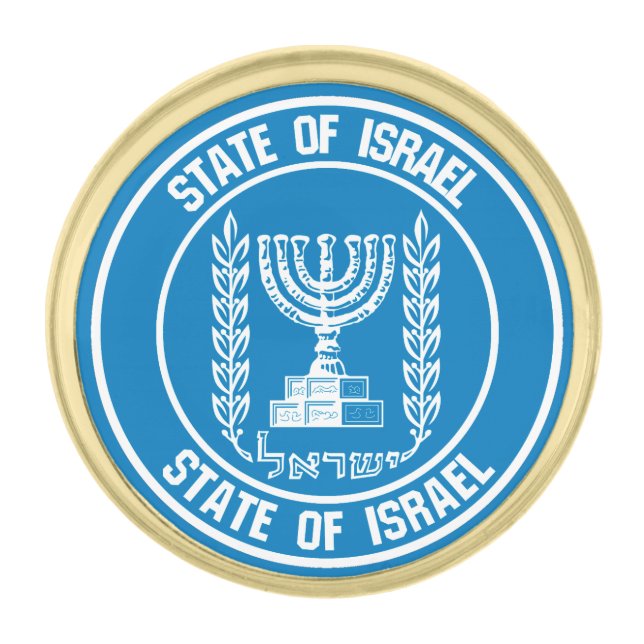 Israel Round Emblem Gold Finish Lapel Pin (Front)