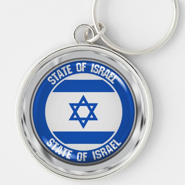 Israel Round Emblem Keychain (Front)