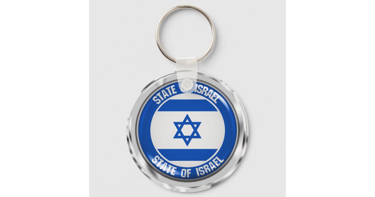 Israel Round Emblem Keychain | Zazzle