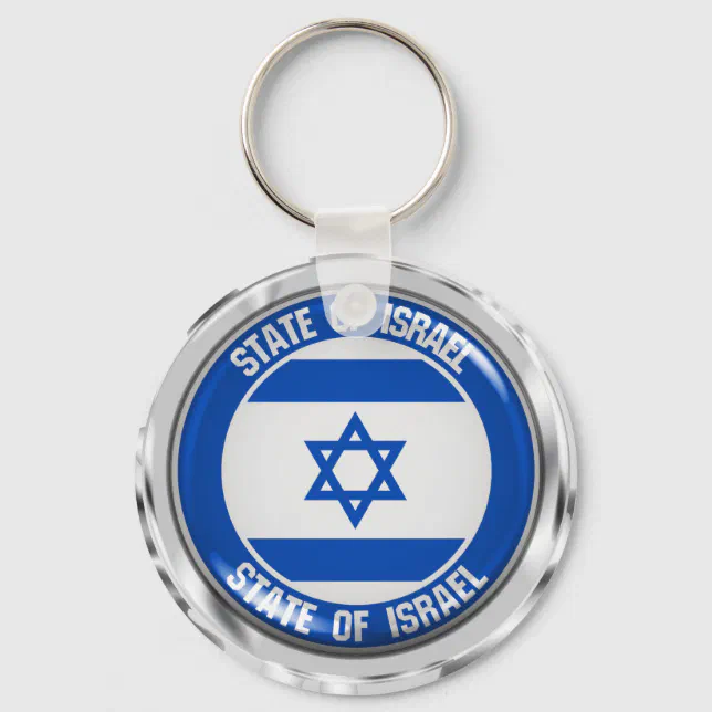 Israel Round Emblem Keychain | Zazzle