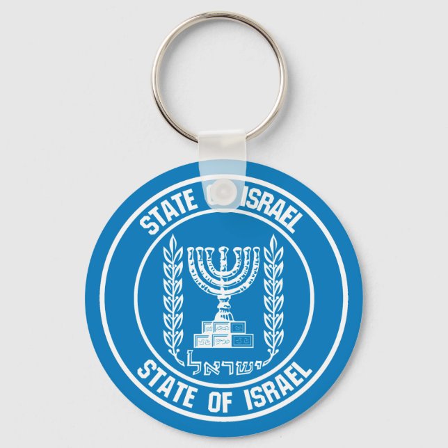 Israel Round Emblem Keychain (Front)