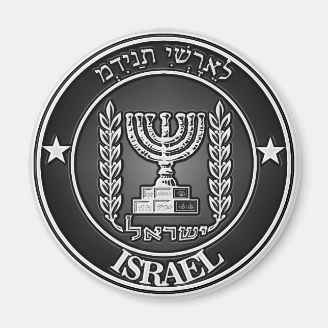 Israel Round Emblem Magnet (Front)